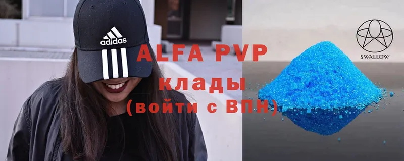 Alpha-PVP СК КРИС  цена   Ак-Довурак 