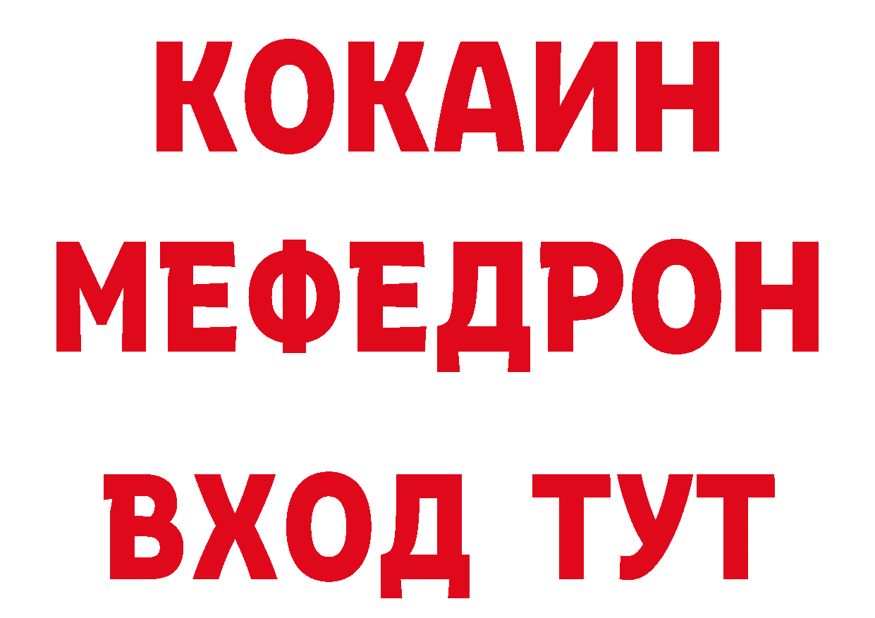 Еда ТГК конопля ссылка площадка ОМГ ОМГ Ак-Довурак