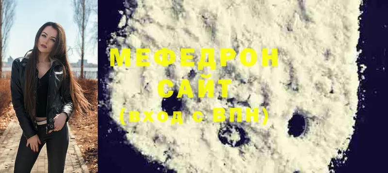 МЕФ mephedrone  сколько стоит  Ак-Довурак 